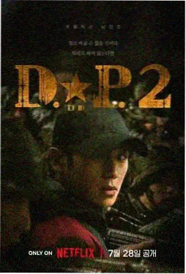 独行月球 大地影院在线观看