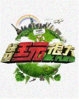 辛德勒的名单 大地影院免费观看